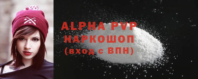 APVP крисы CK Донской